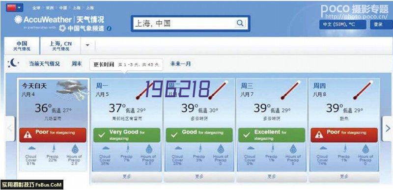 省委常委、市委书记周江勇到乐金电子调研