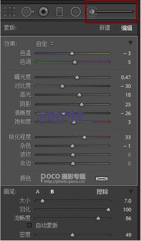 1.2米1号福字中国结