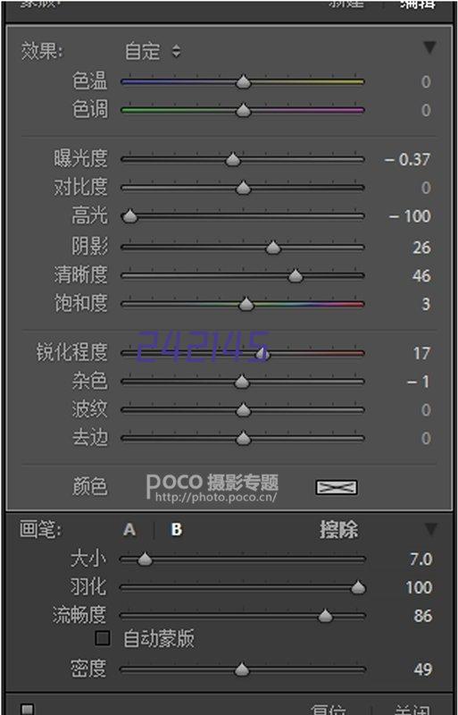 PVC异形膜