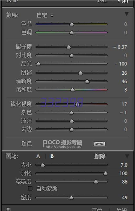 第十一届国际跨国公司领袖圆桌会议