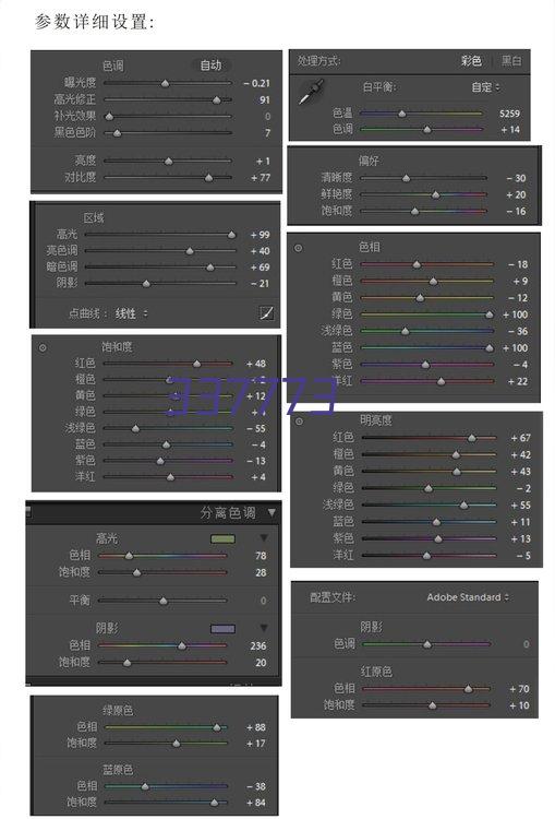 合作客户3