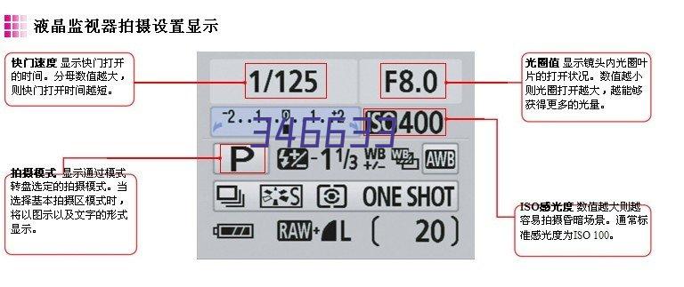 玩客游乐设备