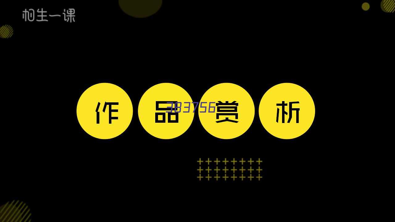 （安徽霍山）安徽舒城农村商业银行新建办公楼续建工程施工总承包