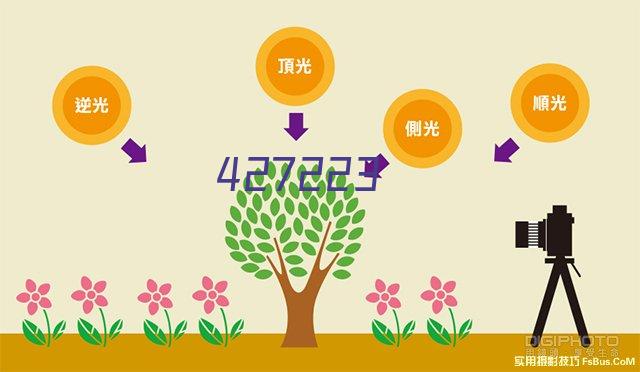 金桂监理公司举行安全知识学习讲座