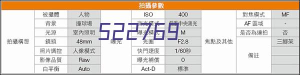 海尔HY-GW2502L手持迷你挂烫机