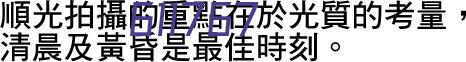 上海榕德新材料科技（集团）有限公司