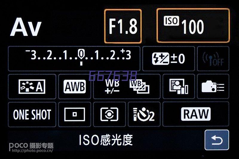 PCB加速度传感器