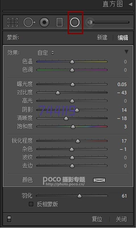 谛听测量软件2.0 Windows版