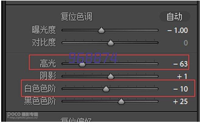 赛尔康(贵港)有限公司分布式光伏发电项目